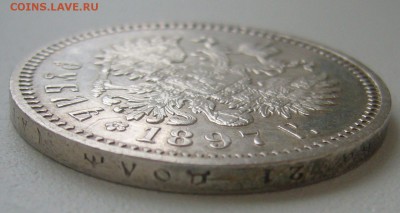 1 РУБЛЬ 1897 МАЛЫЕ ГЕРБЫ НА МЕСТЕ до 15.10-22.00.00 - P1240798.JPG
