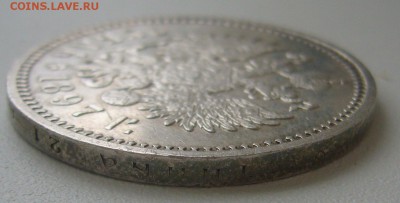 1 РУБЛЬ 1897 МАЛЫЕ ГЕРБЫ НА МЕСТЕ до 15.10-22.00.00 - P1240799.JPG