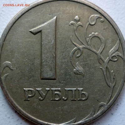 50 копеек 2007г.ММД шт.4.11А и 4.12А по спец каталогу А.С. ? - P1210029.JPG