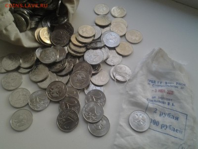 2 рубля 2011 года ммд. мешок на 2000 - 20141013_162543