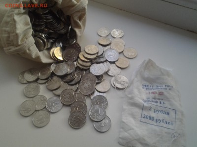 2 рубля 2011 года ммд. мешок на 2000 - 20141013_162537