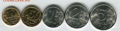 Оф.наборы 1812, 2010спмд Гознак, Сочи, БиМ, ГВС в Москве - 2013 спмд рев