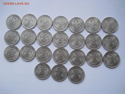 1,2,5 рублей 2009-2010, СПМД, кучка, до 17.10.14 - DSCN2122.JPG