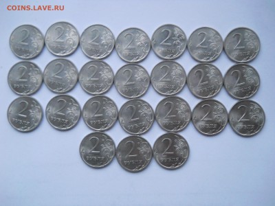 1,2,5 рублей 2009-2010, СПМД, кучка, до 17.10.14 - DSCN2123.JPG