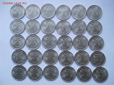 1,2,5 рублей 2009-2010, СПМД, кучка, до 17.10.14 - DSCN2125.JPG