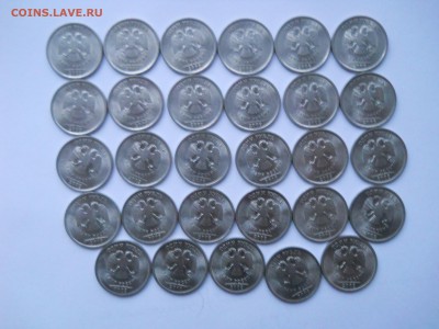 1,2,5 рублей 2009-2010, СПМД, кучка, до 17.10.14 - DSCN2129.JPG