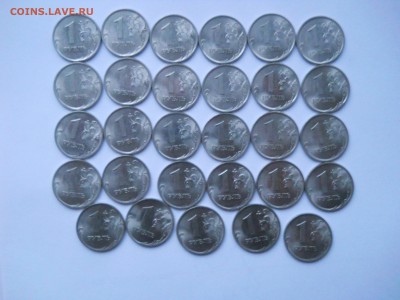 1,2,5 рублей 2009-2010, СПМД, кучка, до 17.10.14 - DSCN2132.JPG