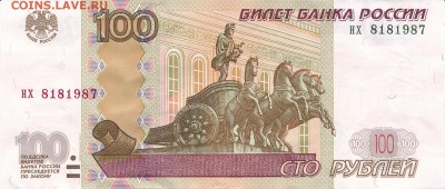 Поиск и показ банкнот с определёнными номерами. - IMG_20141013_0001