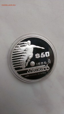 Мексика 50 песо  Футболист Олимпиада 1986 год до 15.10 - IMAG1085