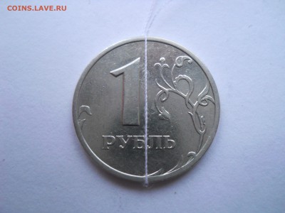 1 рубль с поворотом, 2 раскола, до 17.10.14, 22-00 - DSCN2117.JPG