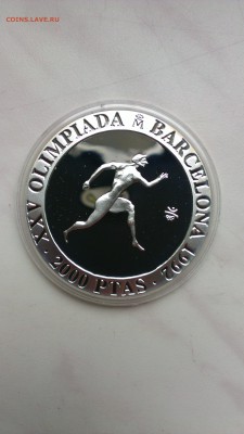 Испания 2000 песет 1990 год Бег до 15.10 - IMAG1090
