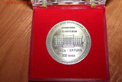 Ну а теперь про Украину - image