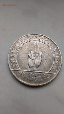 Веймар 3 марки 1929 год Гинденбург до 15.10 - IMAG1154