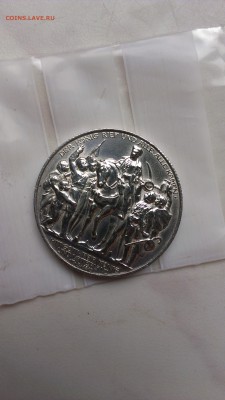 Пруссия 2 марки 1913 год Толпа до 15.10 - IMAG1131