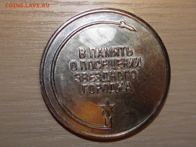 7 колод позолоченных карт с сертификатом, до15.10.14 (22:00) - z_9c788836