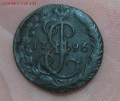 Деньга 1796г.ем.до15.10 22-30 по Мск. - IMG_3130.JPG