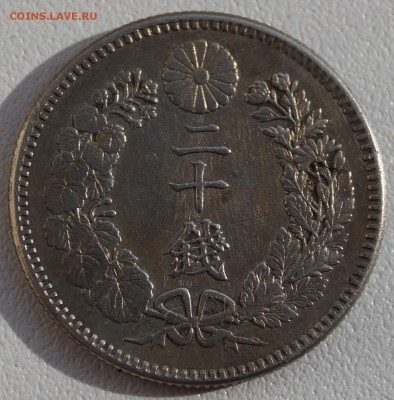 20 сен 1894 до 18.10.2014 - 20 сен _1894_1.JPG