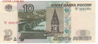 Поиск дат на номерах банкнот - Рисунок (42)