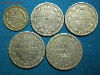 5.15.20коп.1871-06г. до 16.10.16г. до 22.00ч.мск. - RSCN8746