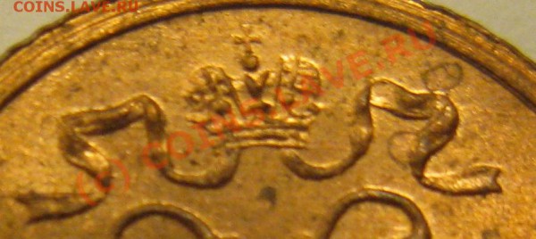 4 копейки 1915 на оценку - 1,2к1915ав к