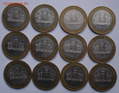Свердловская область ММД, 12 штук. до 16.10 в 22-00 - DSC05614.JPG