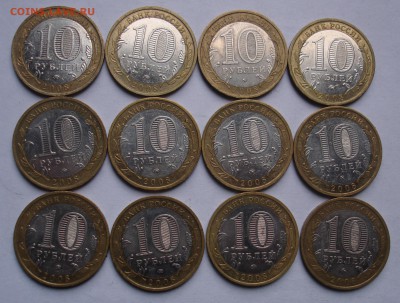 Свердловская область ММД, 12 штук. до 16.10 в 22-00 - DSC05619.JPG