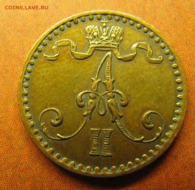 1 пенни 1867 - IMG_1589.JPG