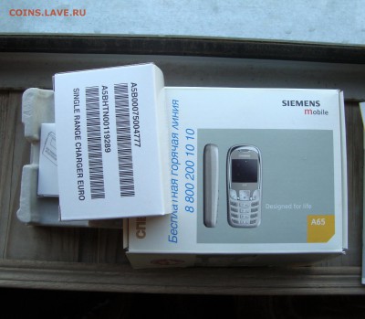 У все родное+до..ты с 1 рубля до 17.10 - DSC05733.JPG