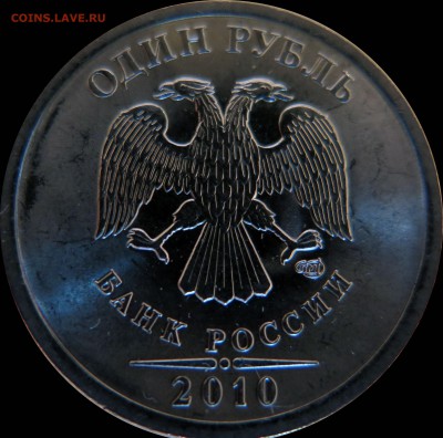 1р 2010сп шт.3.21 штемпельный до 18.10 22.00 - 1р_3.21_10сп_ав_1