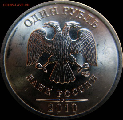 1р 2010сп шт.3.21 штемпельный до 18.10 22.00 - 1р_3.21_10сп_ав