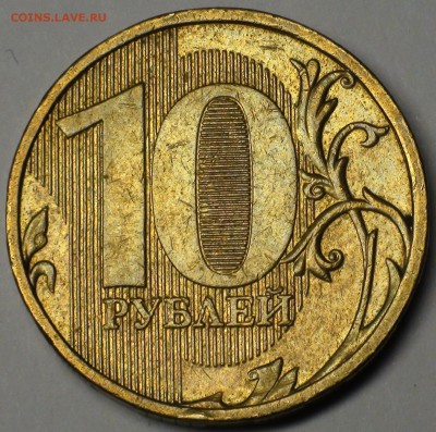 1 рубль 2009 сп немагнитный и другие вопросы от АлексейN - DSC06126.JPG