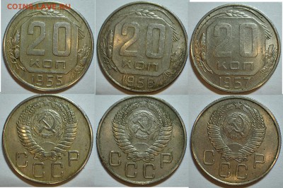 20 к 1932,36,41,43,45,46,48,49,51,55,56,57 до 19.10.14 23-30 - 55.56.57
