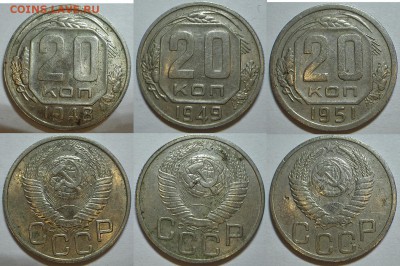 20 к 1932,36,41,43,45,46,48,49,51,55,56,57 до 19.10.14 23-30 - 48.49.51