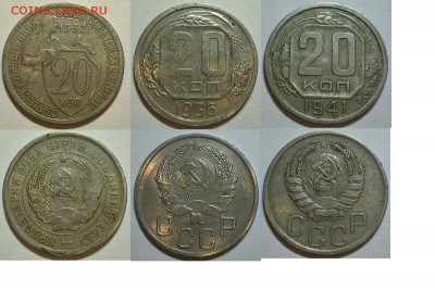 20 к 1932,36,41,43,45,46,48,49,51,55,56,57 до 19.10.14 23-30 - 32.36.41