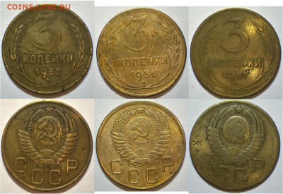 3 коп 1946,49,50,52,53,54,55,56,57 до 19.10.14 23-00 - 55,56,57