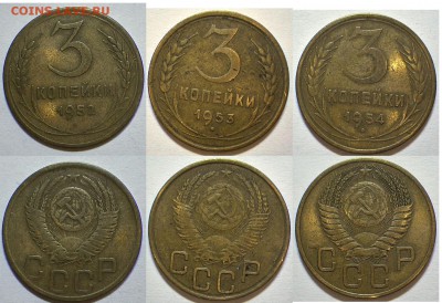 3 коп 1946,49,50,52,53,54,55,56,57 до 19.10.14 23-00 - 52,53,54