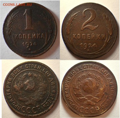 1 к и 2 к 1924 до 19.10.14 23-00 - 1,2-24