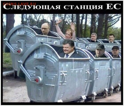 Ну а теперь про Украину - 1779054_572581786204902_930278471676337604_n