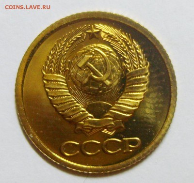 Набор 1985 года. Оценка - S8308828_новый размер_exposure.JPG