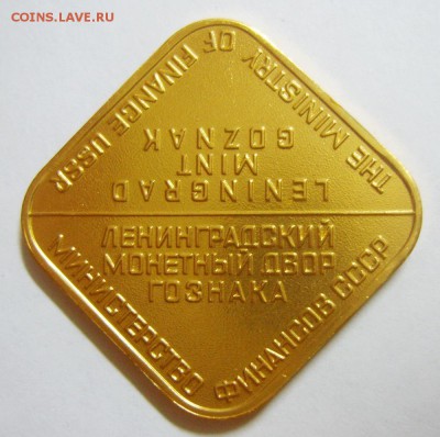 Набор 1985 года. Оценка - S8308837_новый размер_exposure.JPG