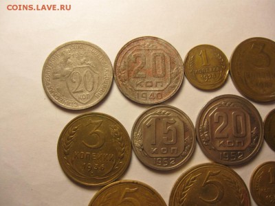 1, 3, 5, 15, 20, копеек 11 штук 16.октября 22.00мск - IMG_6871.JPG
