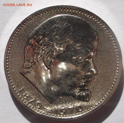 1 рубль 1970 пруф 100 лет Ленину  оценка - DSCF5364