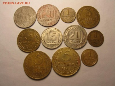 1, 3, 5, 15, 20, копеек 11 штук 16.октября 22.00мск - IMG_6870.JPG