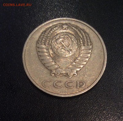 20 копеек 1968 года до 22:00 19.10.2014 - image