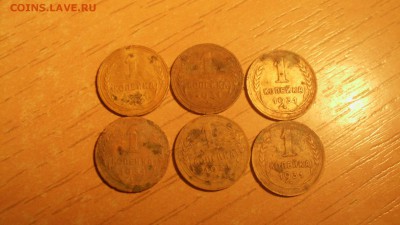 В чем редкость 1 коп. 1931 г.? - 1 коп 1931.JPG