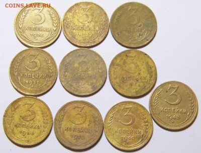 3 копейки 1926.29.30.31.32.33.36.38.40.43 года до 17.10.14 - P1020869.JPG
