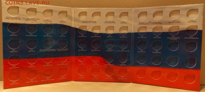 Альбомы.  Альбом -Биметаллические памятные монеты 2015 год. - 2014-10-14 01-27-48.JPG