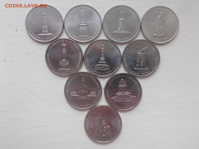 5 РУБЛЕЙ ПОСВЯЩЁННЫЕ ВОЙНЕ 1812 года (комплект) до 20.10.14 - IMG00814