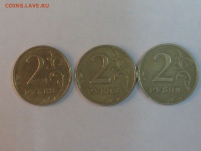 2 рубля 1999 ммд (3шт) до 16.10.14 в 23:00 - SL381243.JPG