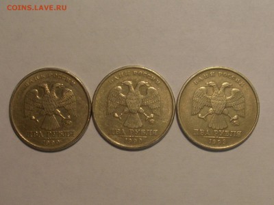 2 рубля 1999 ммд (3шт) до 16.10.14 в 23:00 - SL381241.JPG